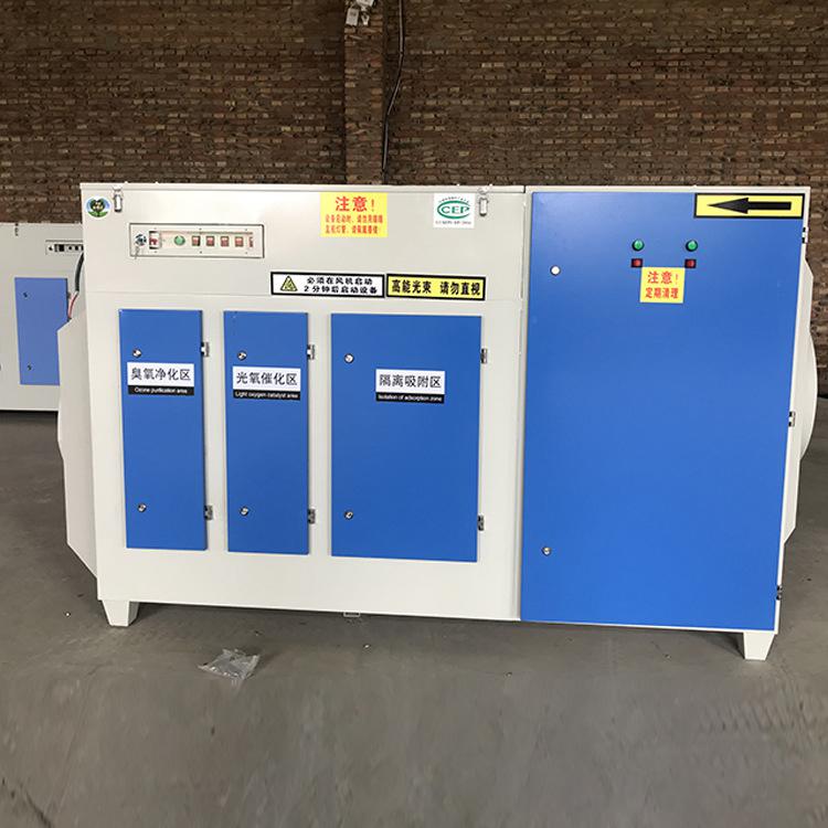 等離子光氧一體機外形圖