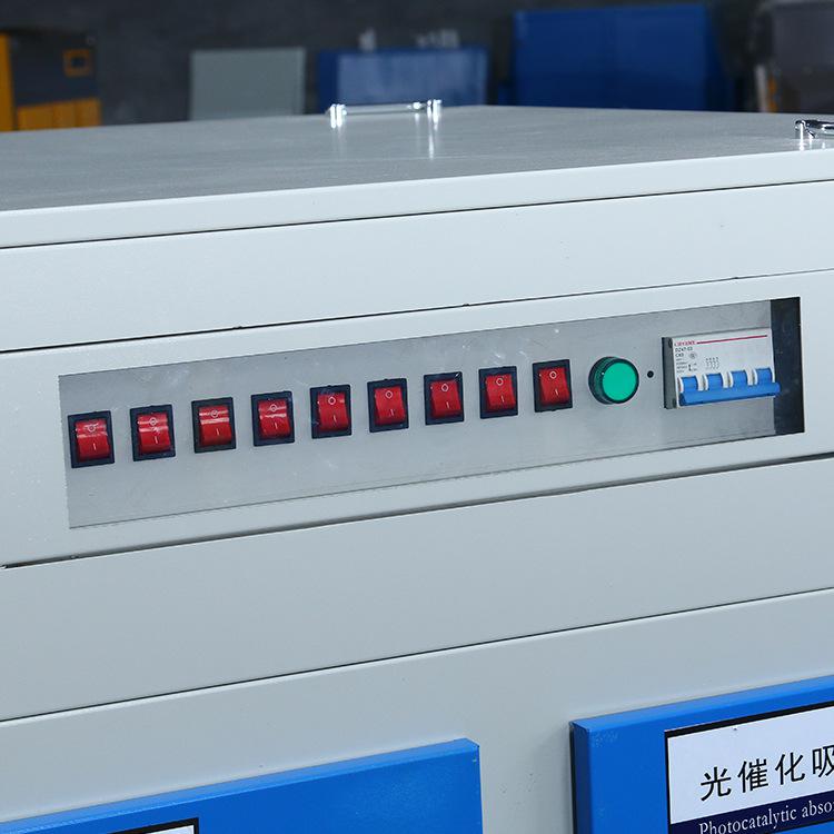 等離子光氧一體機開關